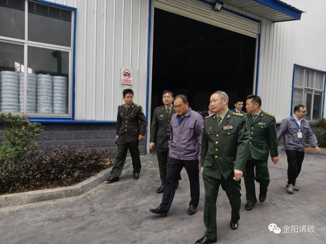 长沙警备区刘长进司令员调研走访湖南金阳烯碳新材料有限公司