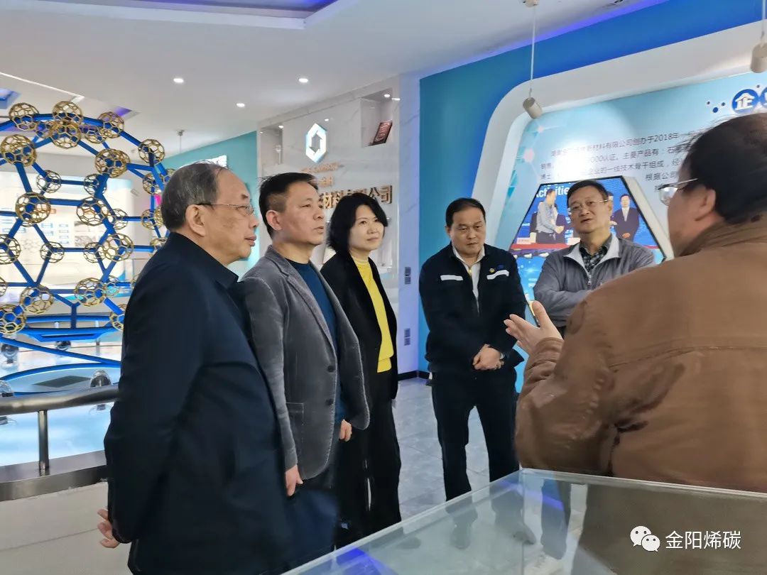 省科技厅卿涧波一行来金阳烯碳考察
