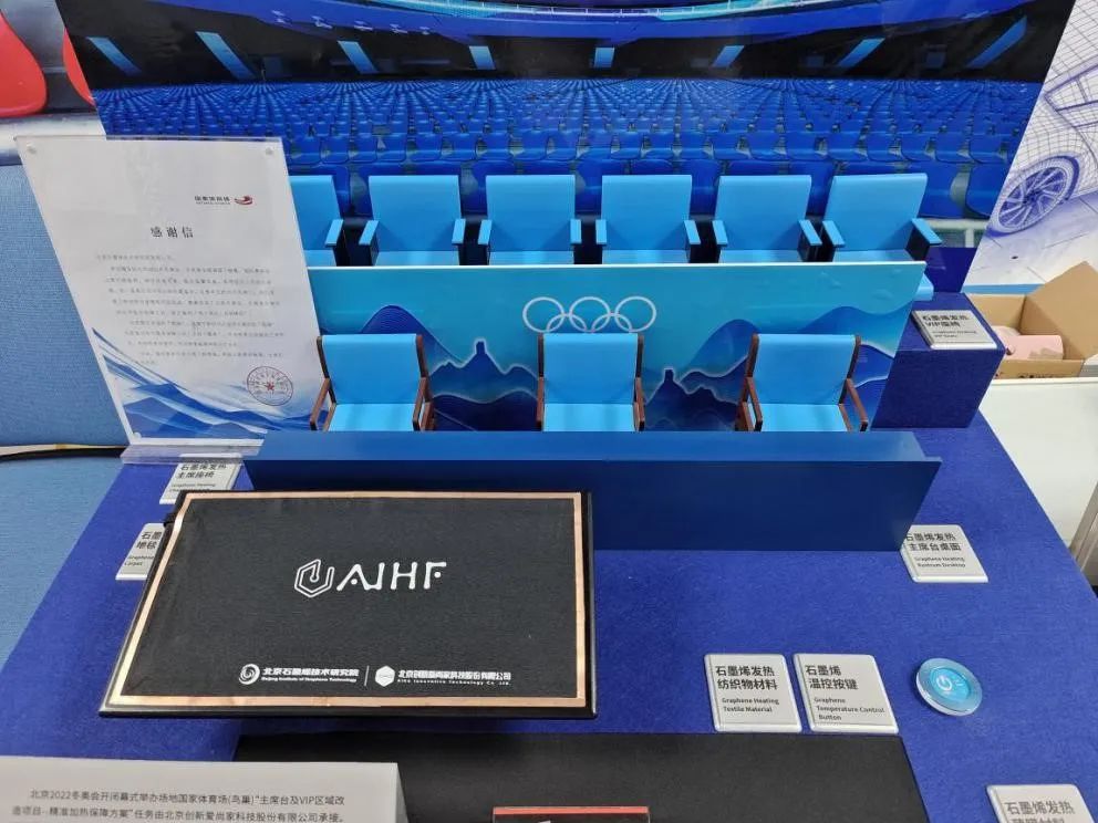 近距离｜产学研合力，石墨烯商业化突破再加速