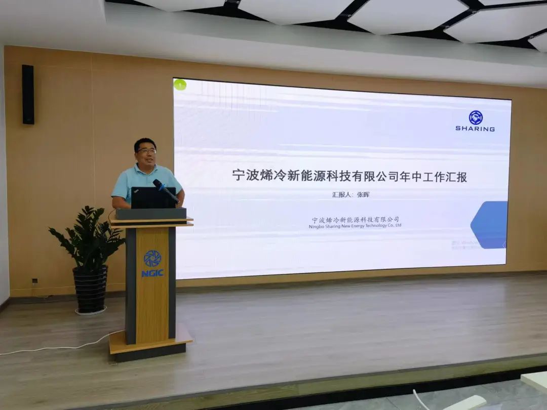 浙江省石墨烯创新中心举行2022年度年中考核会议