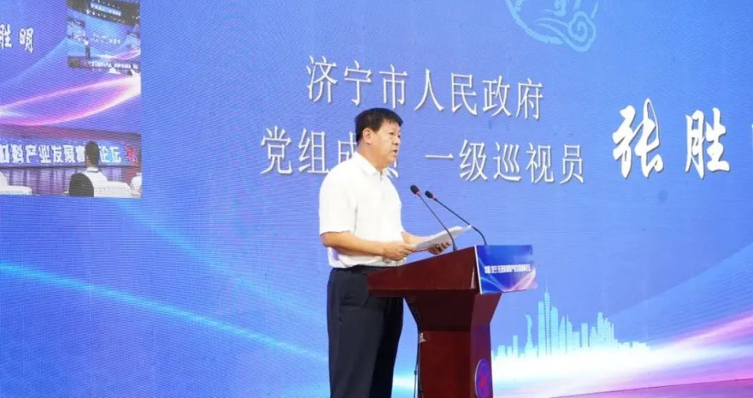 中国（济宁）先进碳材料产业发展高峰论坛在嘉祥召开