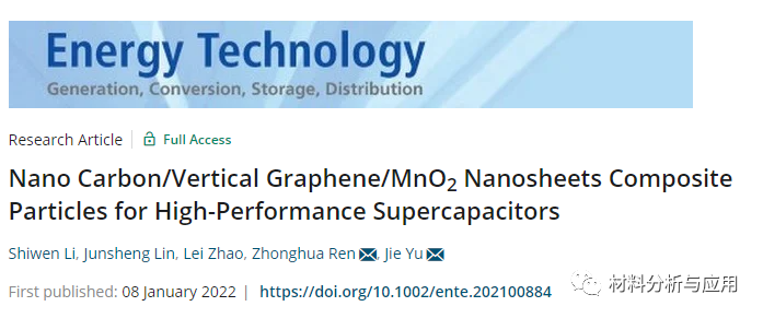 哈工大《Energy Technol》：炭黑/垂直石墨烯/MnO2纳米片复合颗粒，用于高性能超级电容器