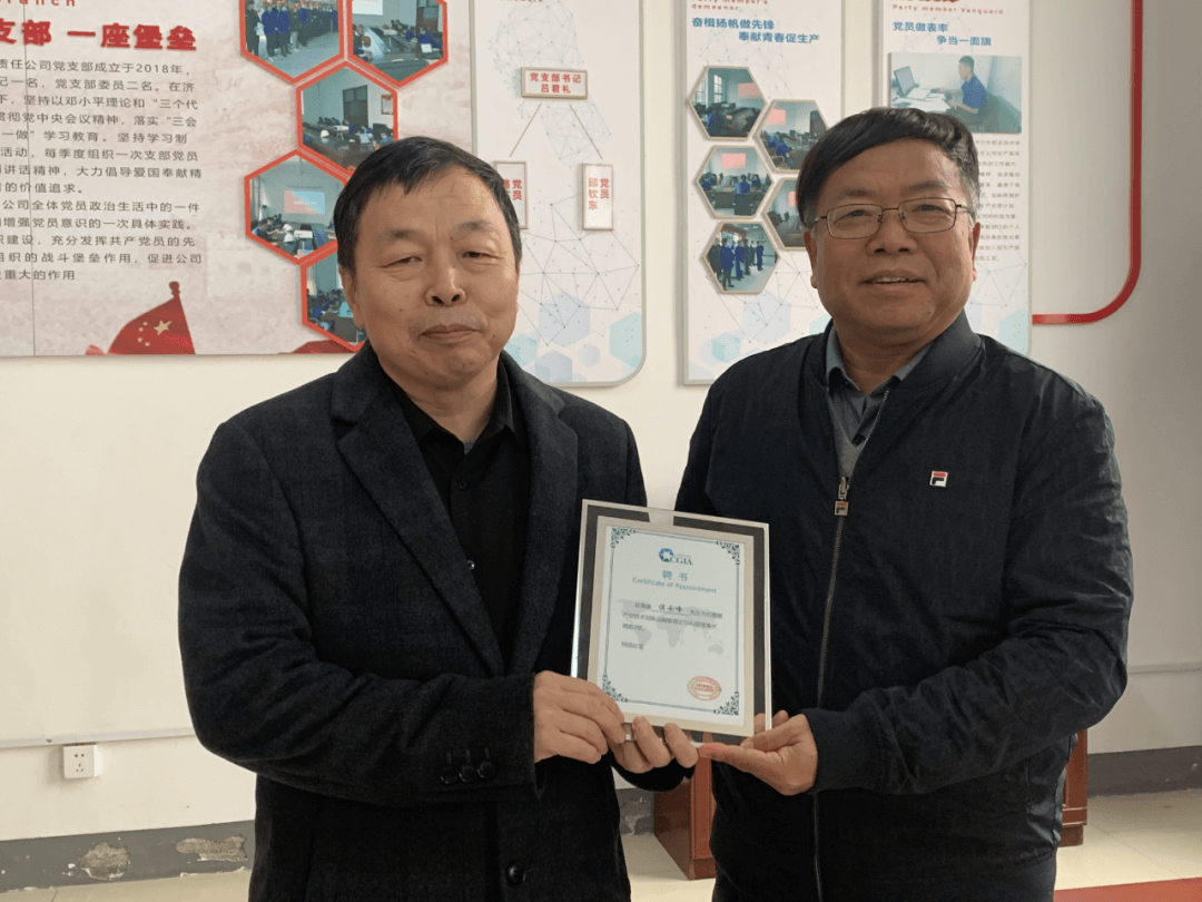 石墨烯联盟（CGIA）理事长李义春一行调研山东利特纳米技术有限公司