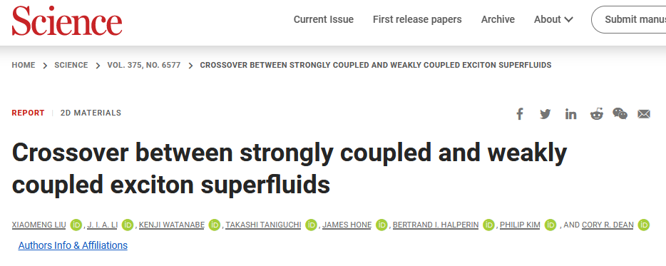 石墨烯又一篇Science！中国青年学者联手打造