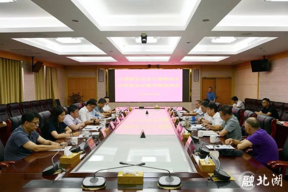 中国航发北京石墨烯技术研究院来北湖考察交流