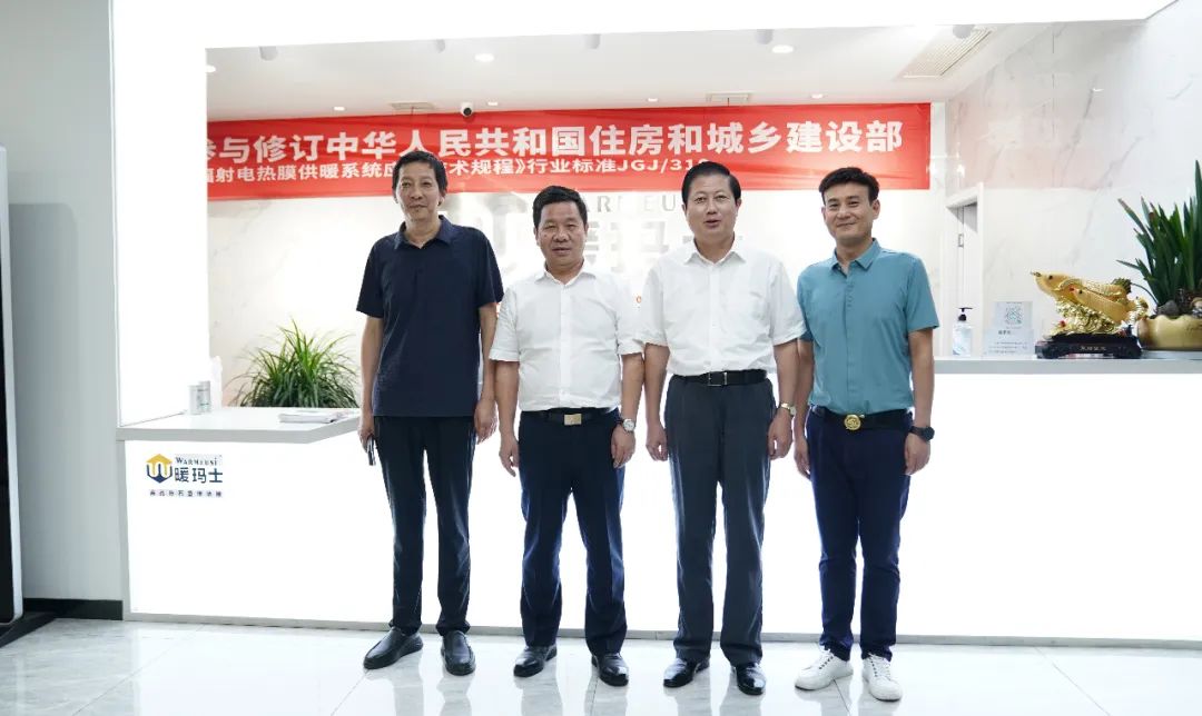 湖北省委宣传部领导莅临暖玛士调研!