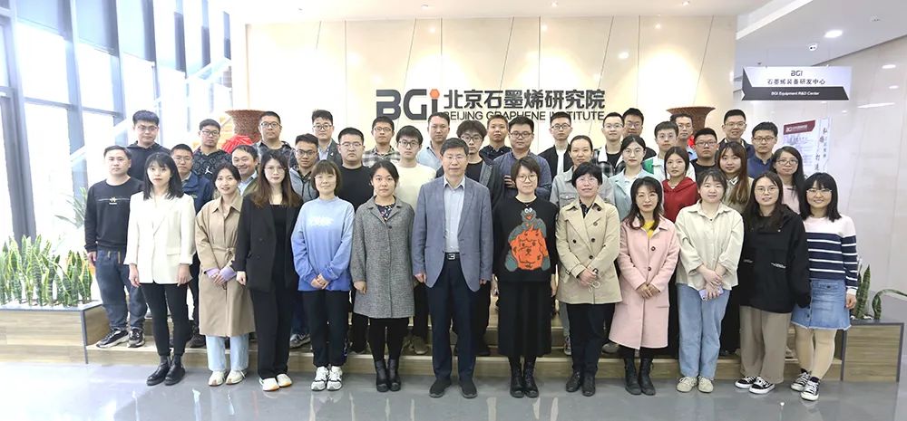 筚路蓝缕启山林，众力并则举万钧——BGI的“卡文迪许实验室”团队专访（新型石墨烯材料研究部）