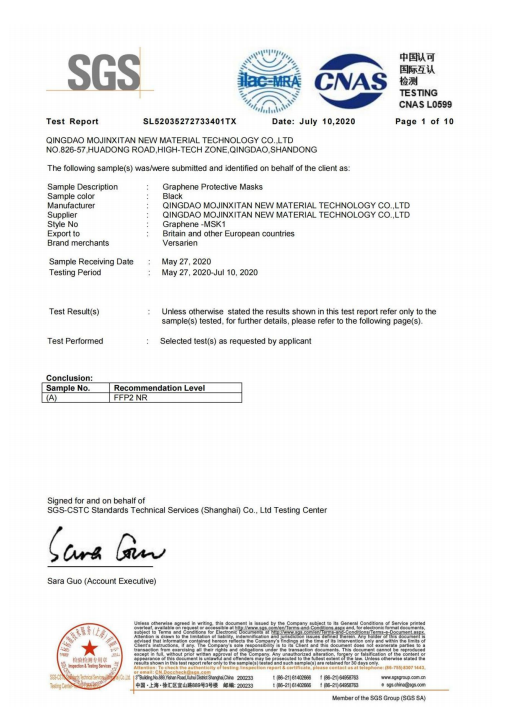 青岛墨金烯碳新材料科技有限公司积极响应追梦基金会倡议 捐赠2万石墨烯口罩驰援西安