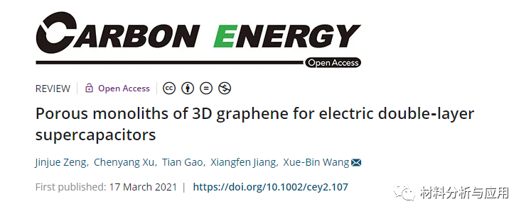 南京大学《Carbon Energy》：多孔3D石墨烯块体用于双电层超级电容器