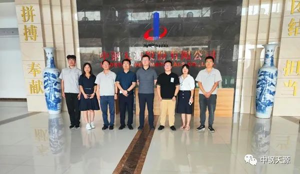 中国石墨烯产业技术创新战略联盟秘书长胡振鹏一行到中钢天源交流指导工作