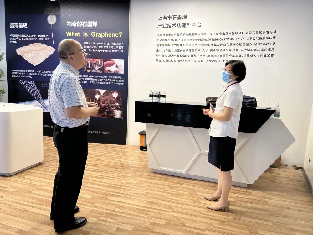 宝山区人才服务中心主任钱建凤一行来访石墨烯平台