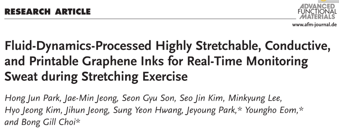 《AFM》：高度可拉伸、导电、可印刷石墨烯油墨，可用于人体汗液监测！