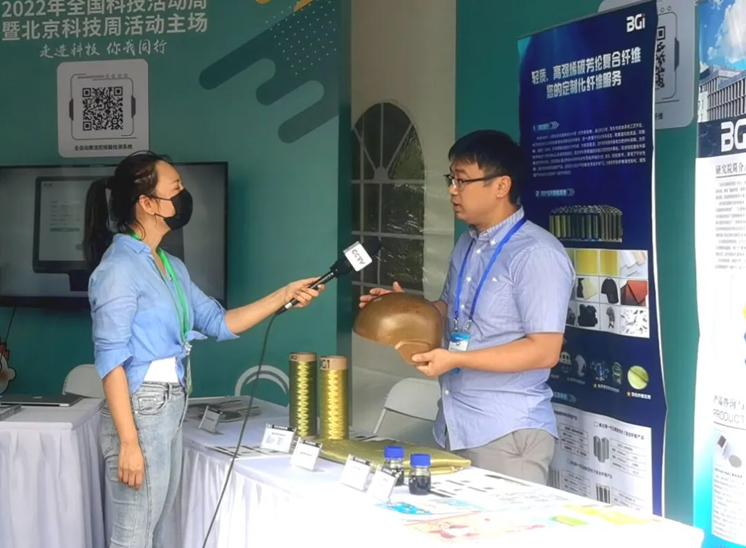 跟着CCTV，了解北京科技周上的石墨烯新材料