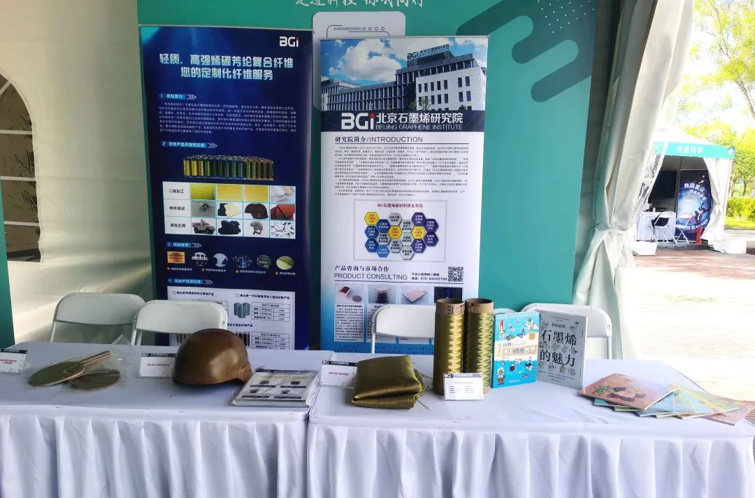 跟着CCTV，了解北京科技周上的石墨烯新材料
