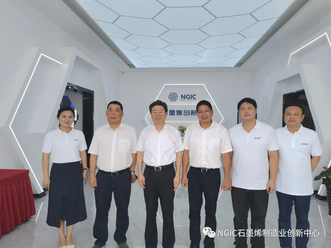 宁波市智能制造专家委员会陈炳荣主任莅临浙江省石墨烯创新中心指导工作