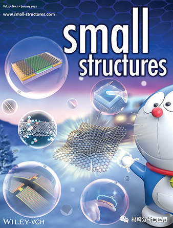 北理工等《Small》：综述-用于小型化能量收集以及能量储存装置的石墨烯材料