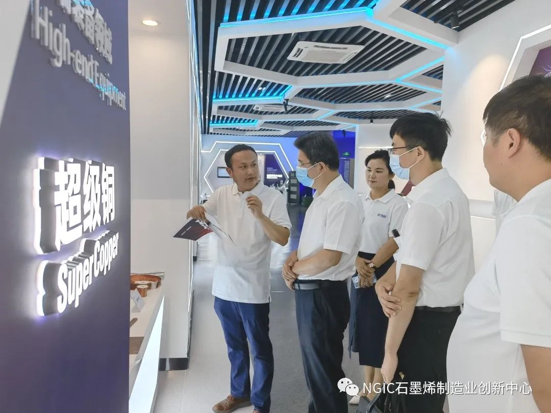 宁波市智能制造专家委员会陈炳荣主任莅临浙江省石墨烯创新中心指导工作