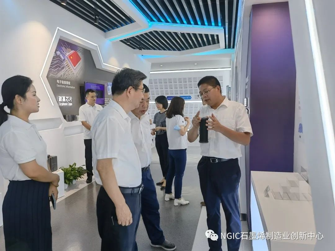 宁波市智能制造专家委员会陈炳荣主任莅临浙江省石墨烯创新中心指导工作