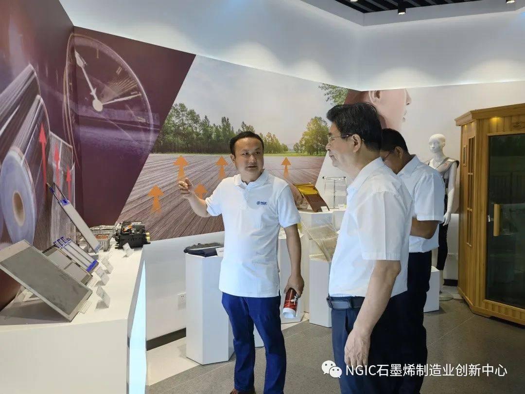 宁波市智能制造专家委员会陈炳荣主任莅临浙江省石墨烯创新中心指导工作