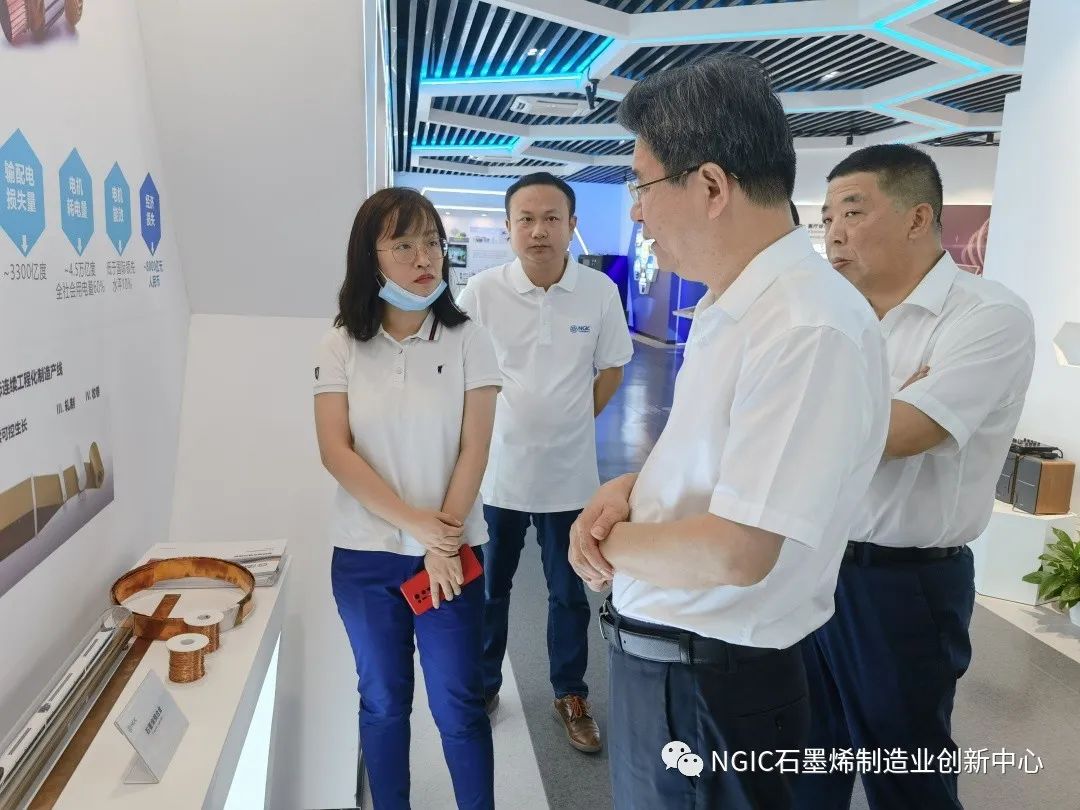 宁波市智能制造专家委员会陈炳荣主任莅临浙江省石墨烯创新中心指导工作