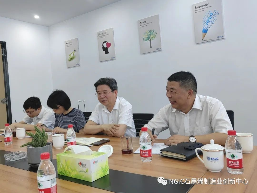 宁波市智能制造专家委员会陈炳荣主任莅临浙江省石墨烯创新中心指导工作