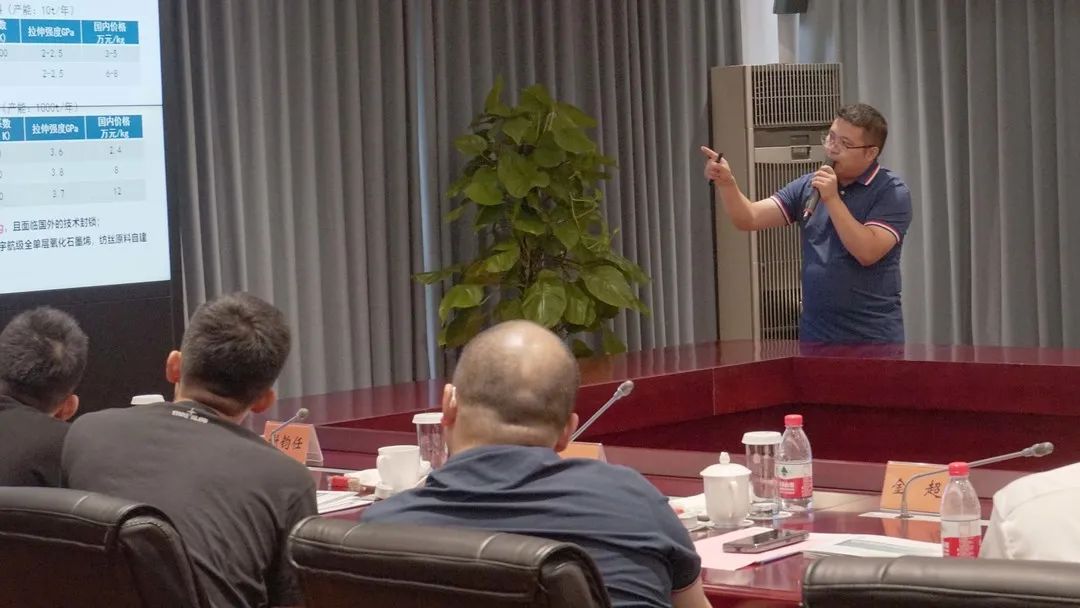 《烯·见未来》——高烯科技应邀参加海宁市政府与企业产业赋能专场对接会