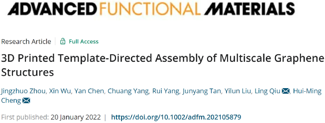 成会明院士/丘陵今日AFM：3D打印模板定向组装，制备多尺度石墨烯！