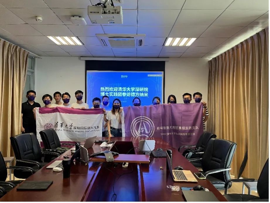 【ABMC新闻】访德方纳米：集群助力互联，低碳成就品质