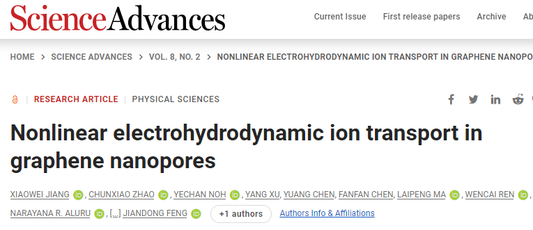 Sci Adv：石墨烯纳米孔非线性电动力离子输运