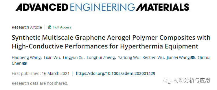 中科院福建物构所《ADV ENG MATER》：高导电性能的多级石墨烯气凝胶聚合物复合材料，用于热疗设备