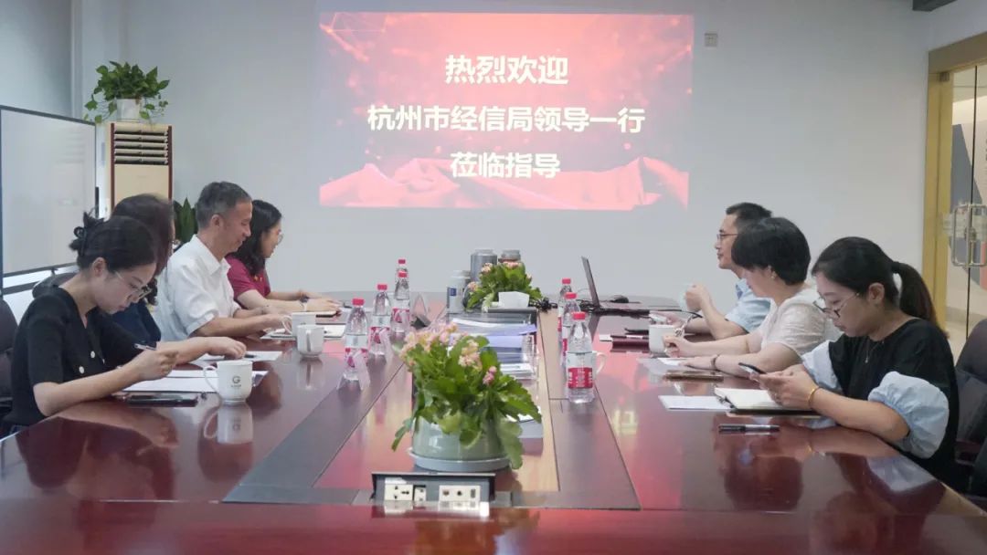 杭州市经信局党组成员、二级巡视员曹勇前一行莅临高烯科技调研指导!