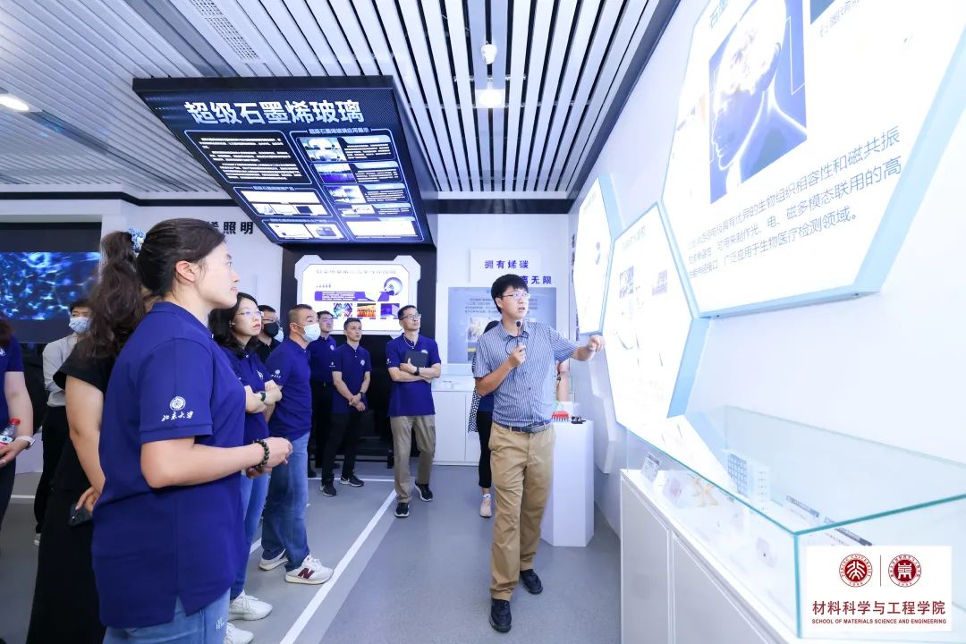 北京大学材料科学与工程学院2022级前沿工程博士研究生首次工程实践调研课在BGI举行