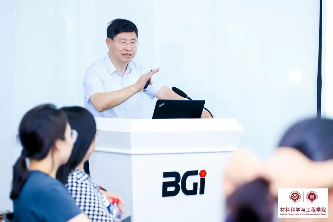 北京大学材料科学与工程学院2022级前沿工程博士研究生首次工程实践调研课在BGI举行