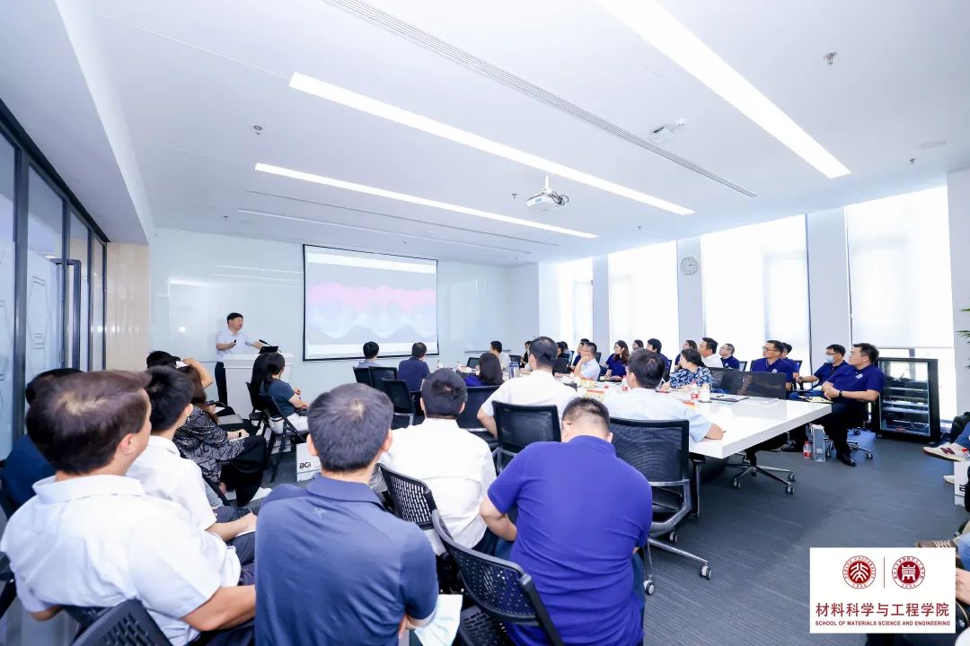 北京大学材料科学与工程学院2022级前沿工程博士研究生首次工程实践调研课在BGI举行
