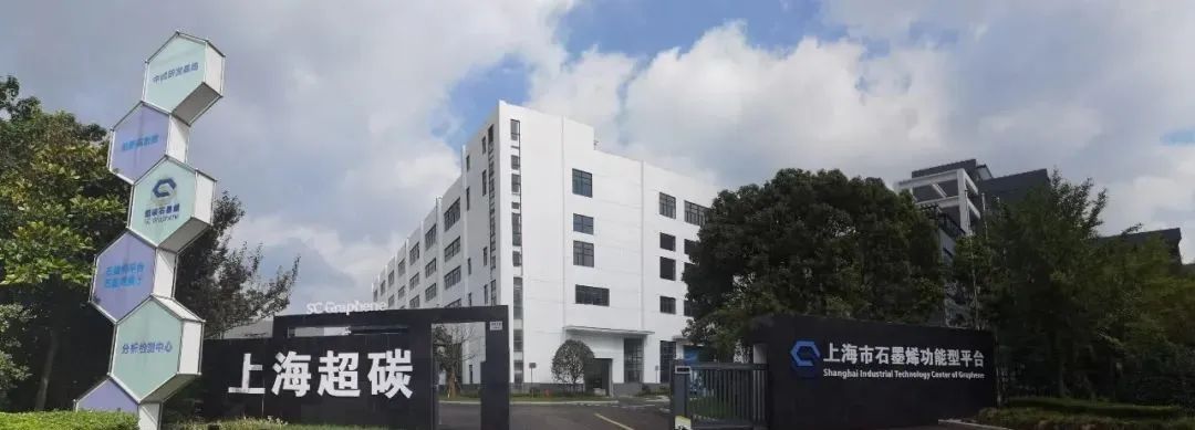 宝山新增3项上海市高新技术成果转化项目！