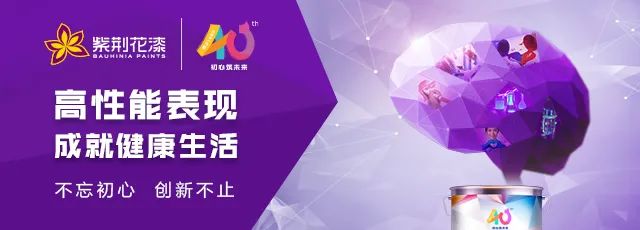 【资讯】紫荆花公开首个石墨烯涂料发明专利，解决了多种问题