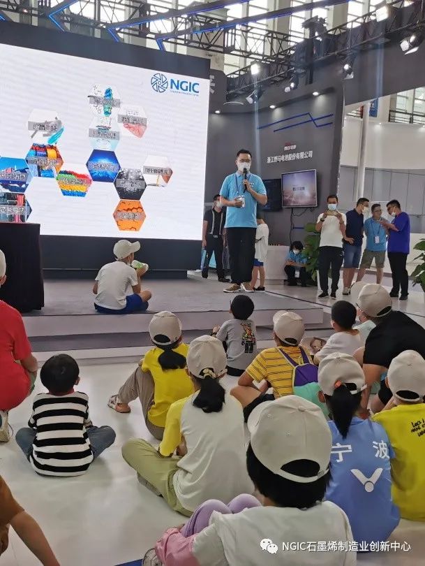 智博会|浙江省石墨烯制造业创新中心