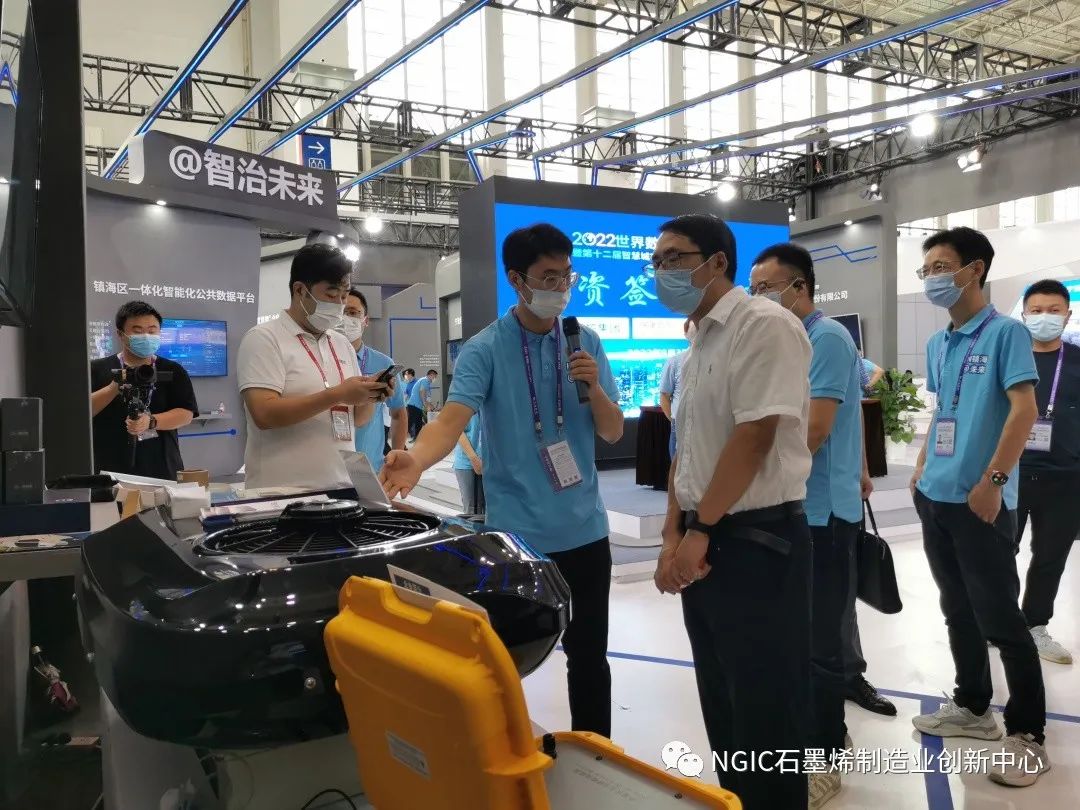 智博会|浙江省石墨烯制造业创新中心