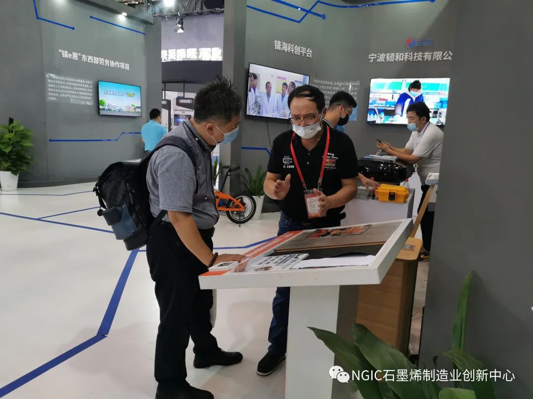 智博会|浙江省石墨烯制造业创新中心