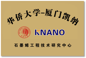 我中心与厦门凯纳签署协议，开启合作新阶段