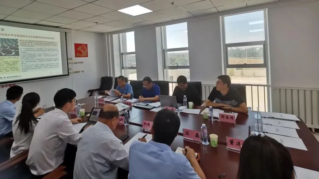 自治区级制造业创新中心考核评估现场考察组莅临创新中心现场考察