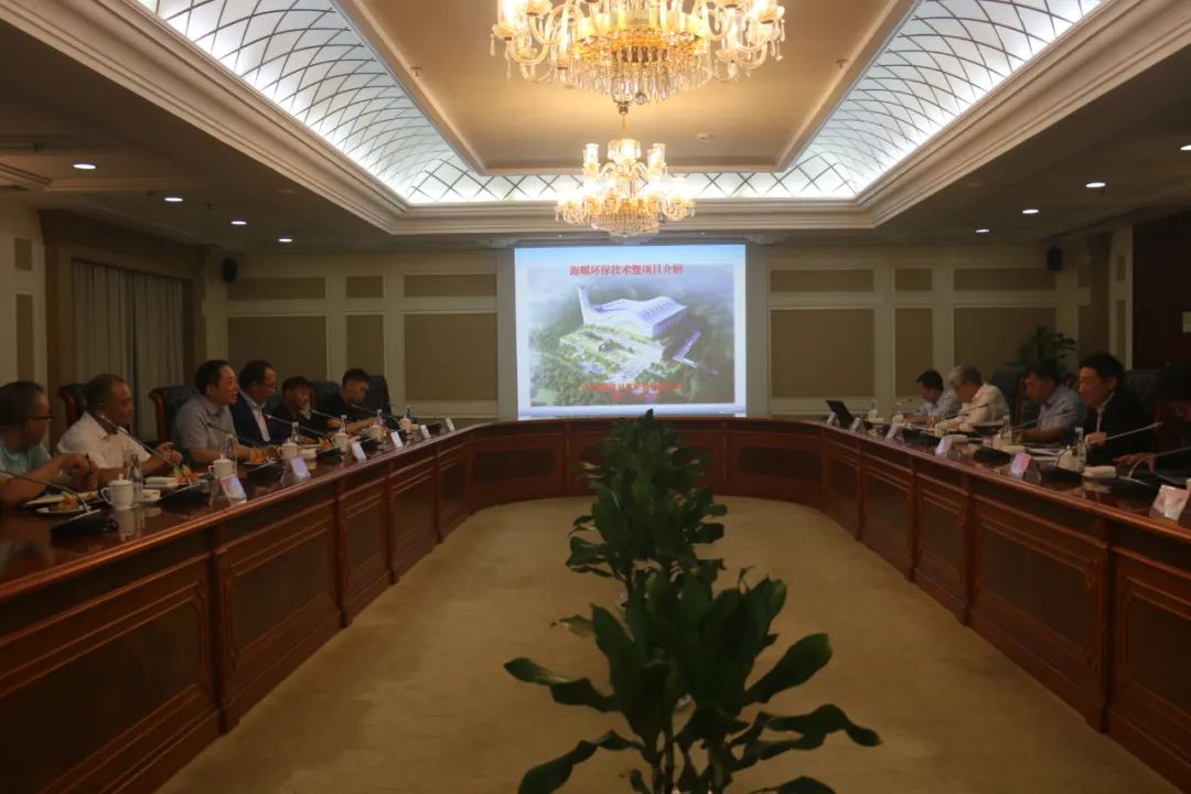 “走出去”！石墨园赴安徽海螺集团开展招商考察推介工作