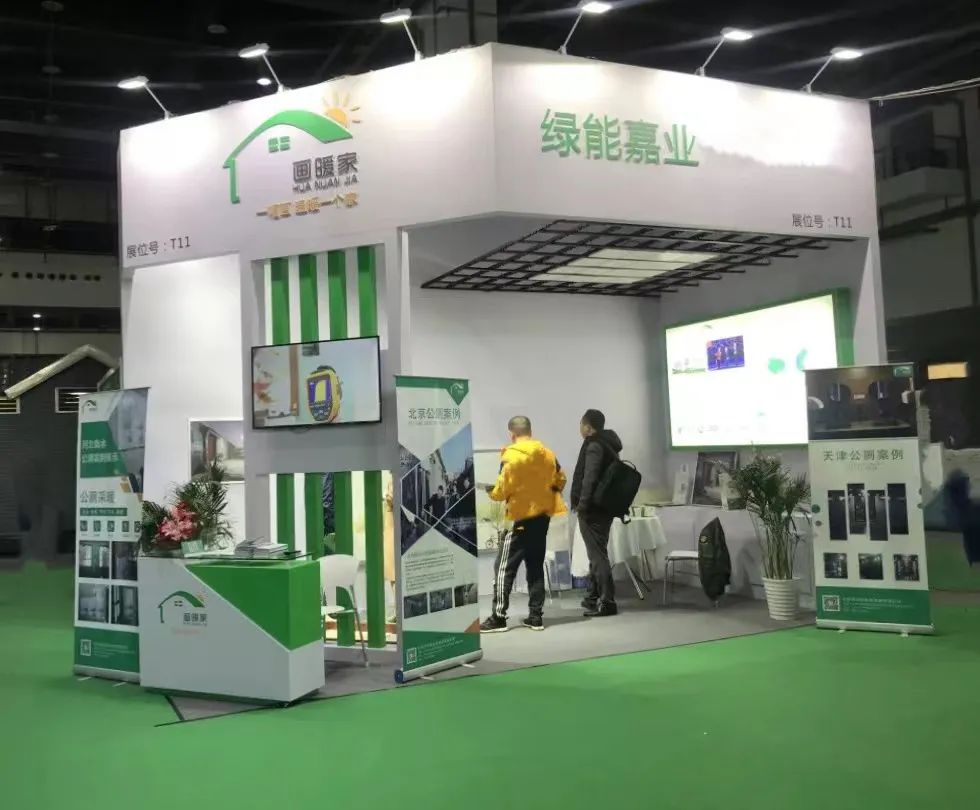 绿能嘉业亮相第29届中国杨凌农高会 石墨烯赋能农业 助力乡村振兴