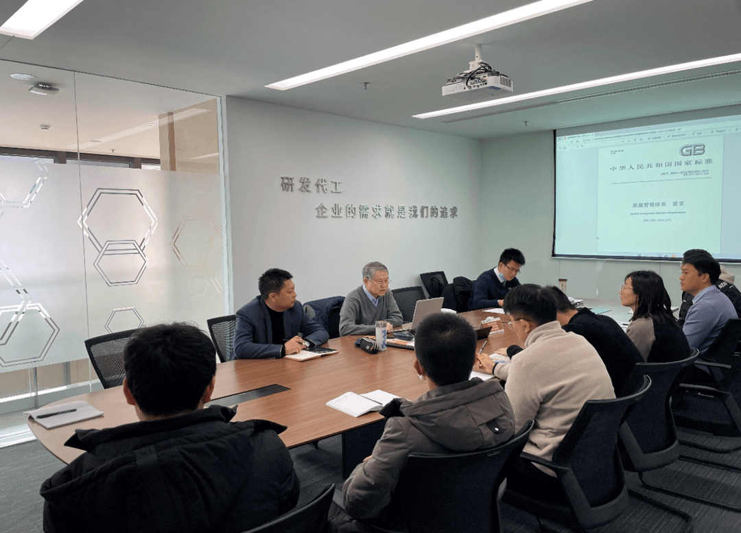 北京石墨烯研究院有限公司QES三体系内审员培训会议顺利召开