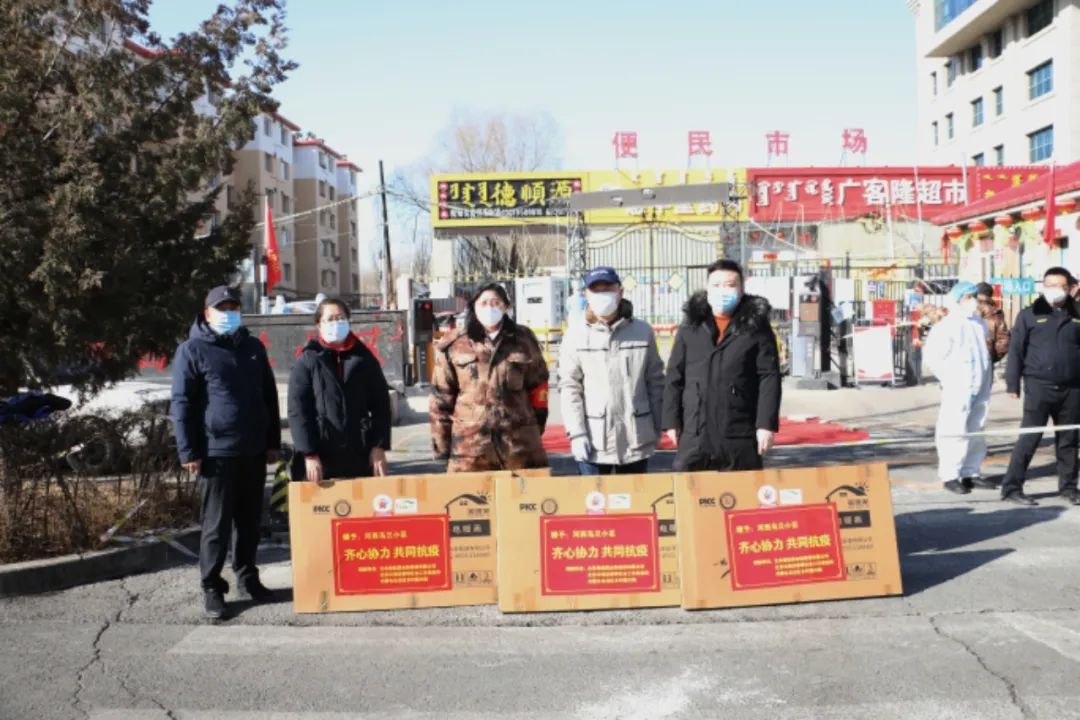 这是一封来自“内蒙古自治区乡村振兴局”感谢信！