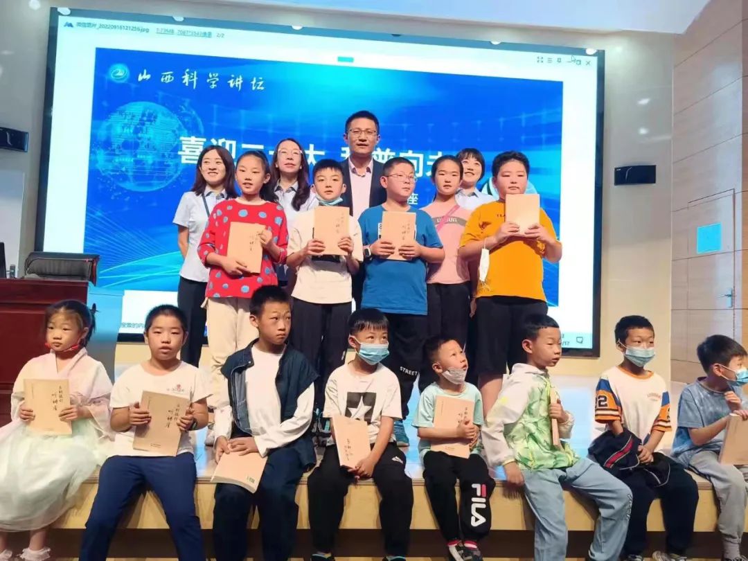 全国科普日 我们在行动---陈成猛受邀在山西科学讲坛作科普讲座