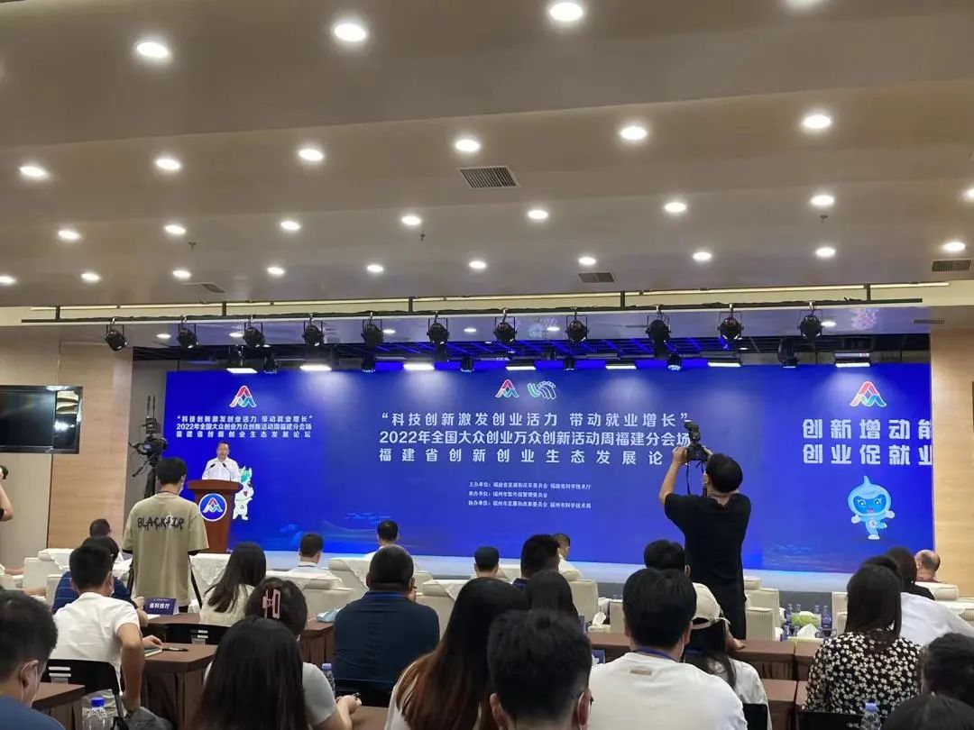 火炬石墨烯受邀参加全国双创周福建分会场创新创业载体成果展