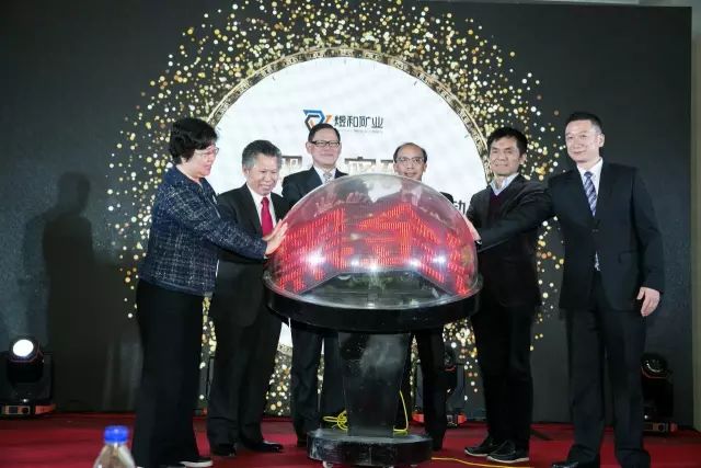 煜和矿业石墨及石墨烯产业链启动新闻发布会成功举办