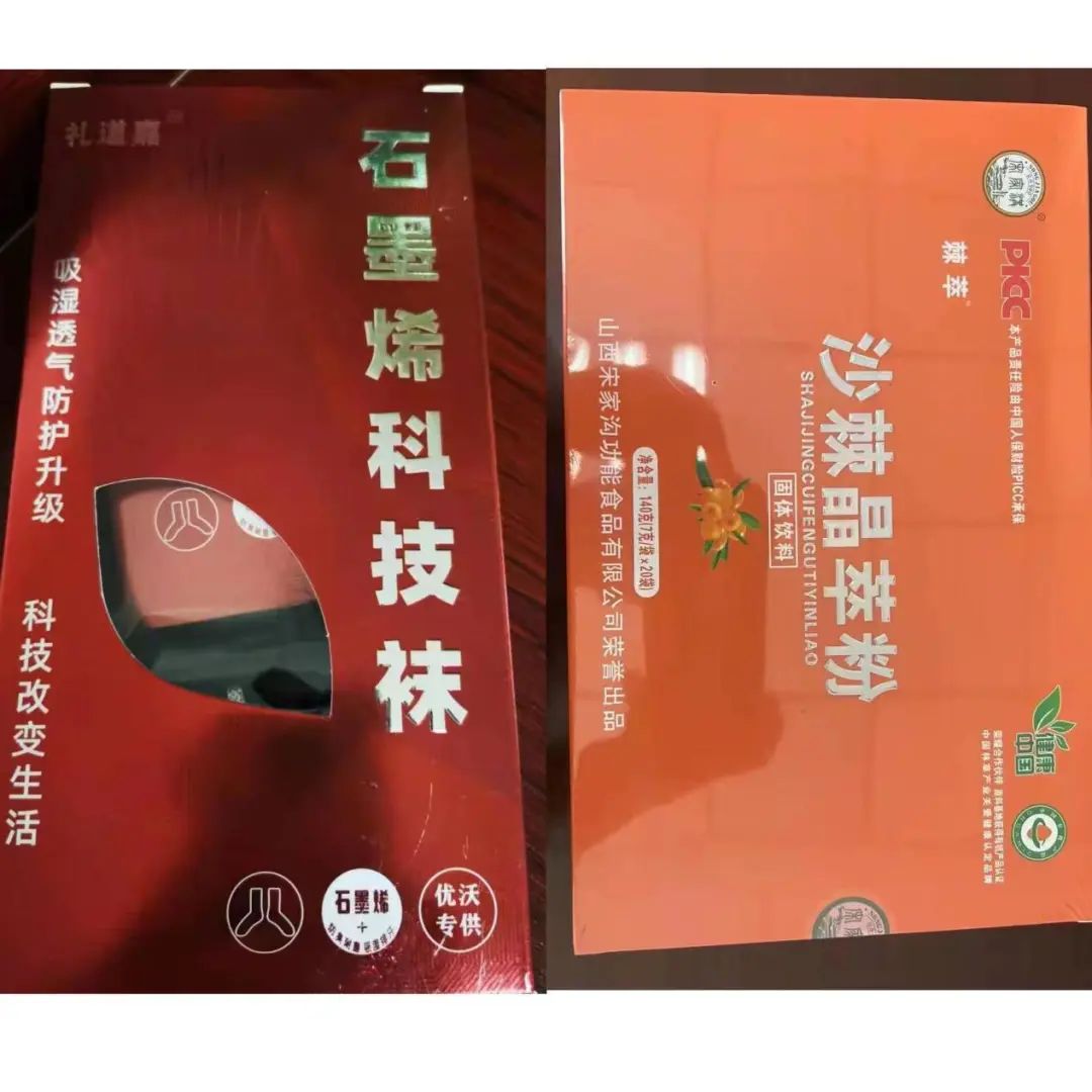 以案说法 | 某店涉嫌虚假宣传诱导老年人消费案