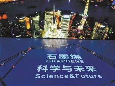 河北财经头条 | 高碑店确实将要建成我国最大石墨烯产业基地